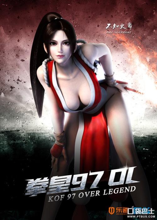 购买假挪威护照扫描件